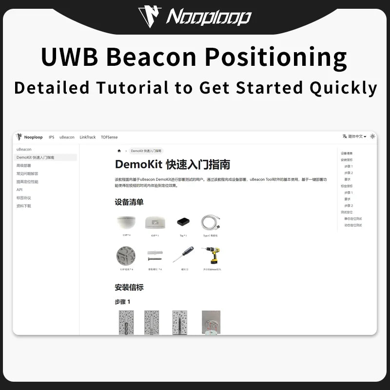 UWB Beacon Positioning System, No Wiring, Long Battery Life, High Precision, Ubeacon Wireless Base Station, Indoor And