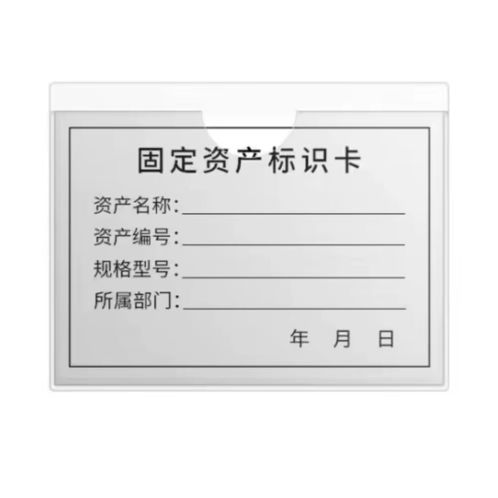 10PCS Adhesive Vinyl Pouch Tag PVC Envelope Self-Adhesive Sign Holder Ticket Sleeves Plastic Price Card Label Nameplate Pockets